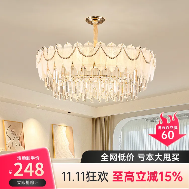 法式奶油风水晶吊灯客厅大气高档现代简约轻奢餐厅卧室中山灯具