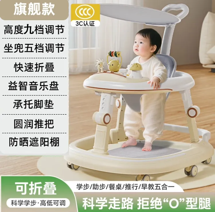 婴幼儿学步车防O型腿防侧翻助步车6到18个月多功能宝宝折叠手推车