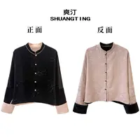 Jokara/丘可儿【晚季月】中式气质提花丝绒双面穿外套宽松高级秋