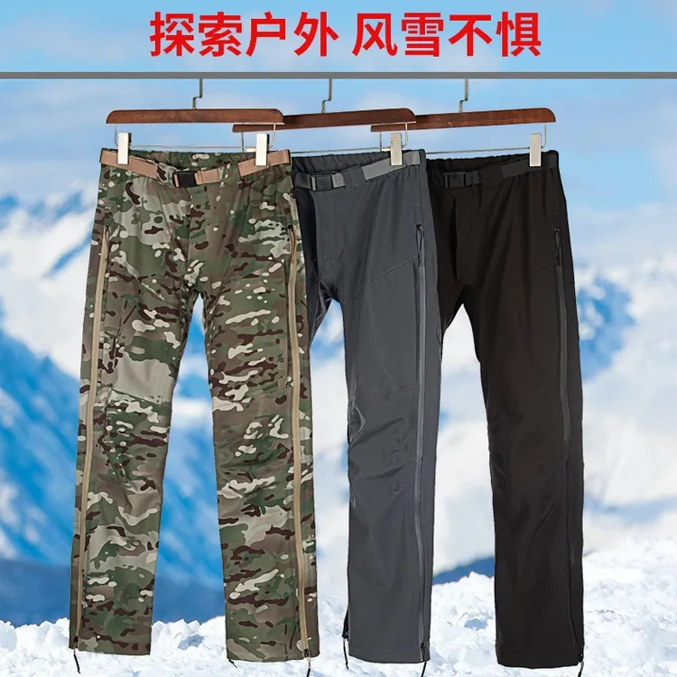秋冬新款户外运动冲锋裤加绒加厚防水防风骑行登山裤半拉链迷彩裤