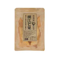 【雪小雪专享】丽江特产，丽江芒果