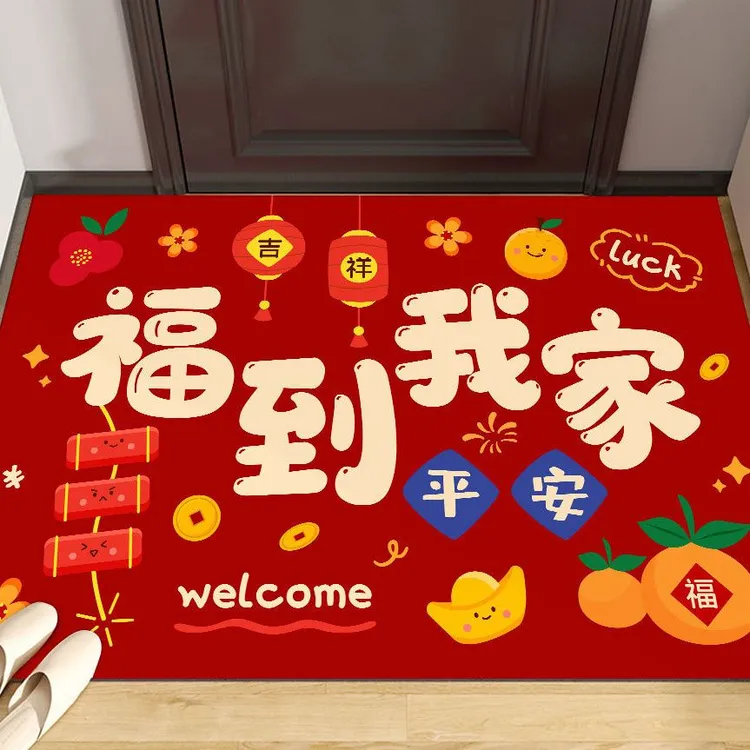 2026新年门垫马年红色喜庆门口地垫门口入户门脚垫吸水垫防滑耐脏
