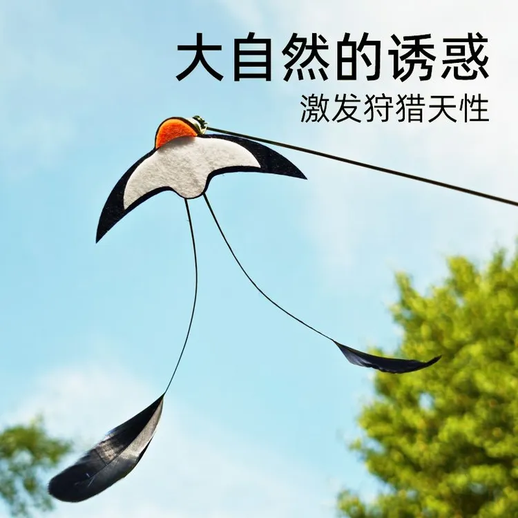 小燕子羽毛替换头仿真昆虫逗猫棒长杆猫咪玩具解闷小猫宠物用品