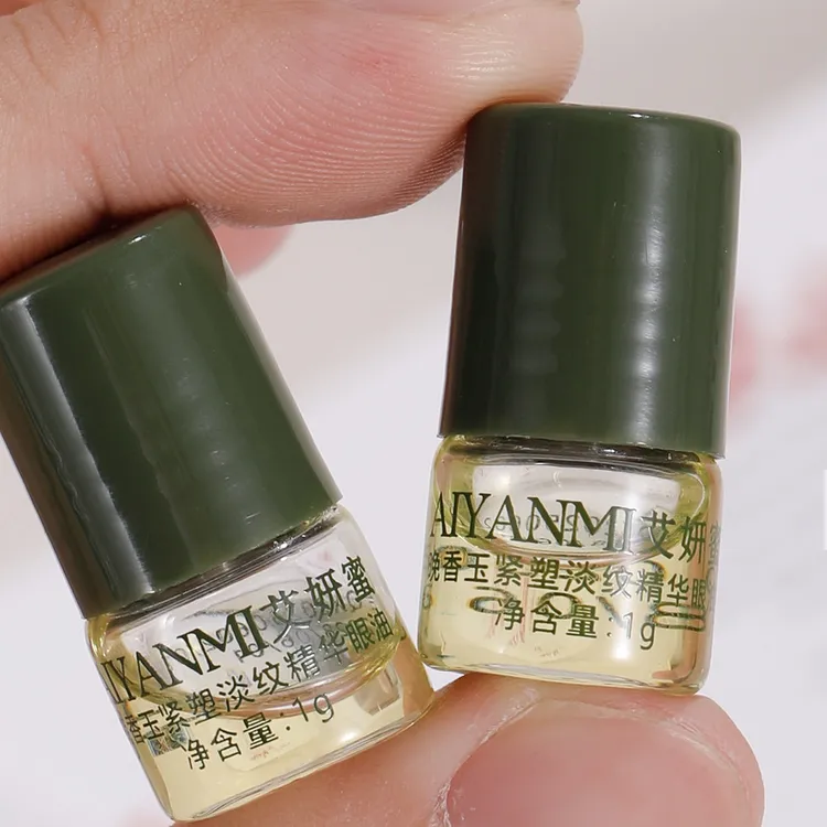 艾妍蜜晚香玉紧塑淡纹眼油滋润修护眼部护理精华眼油