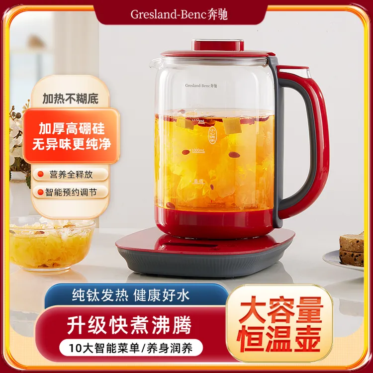 【Gresland-Benc】奔驰纯钛高端多功能智能煮花茶烧水壶控温养生壶