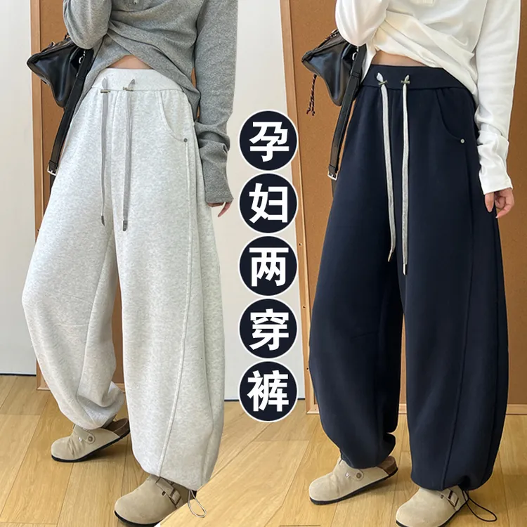 孕妇装抽绳束脚弯刀卫裤女秋冬加绒加厚高腰百搭宽松阔腿休闲裤