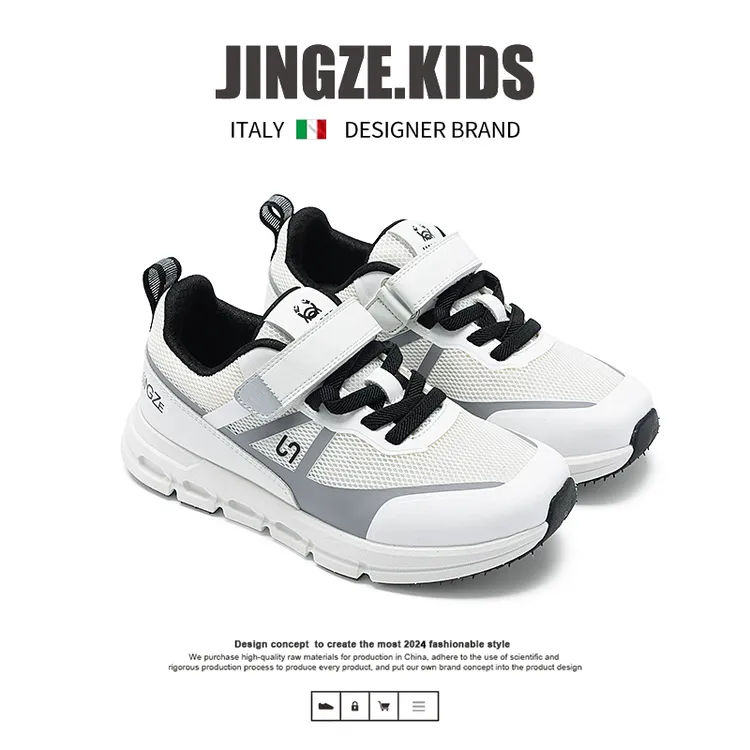 静泽童鞋儿童鞋子男童运动鞋2025新款网面透气专业跑鞋女童通勤鞋