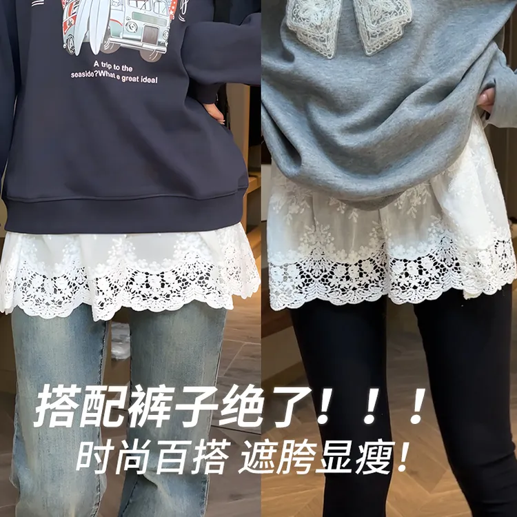 【2件装】蕾丝小屁帘叠穿打底秋冬专配牛仔裤瑜伽裤纯棉遮臀安全裤