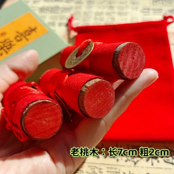 粗桃木枝精修桃木棒挂件玄关创意摆设客厅卧室入户门汽车摆件客