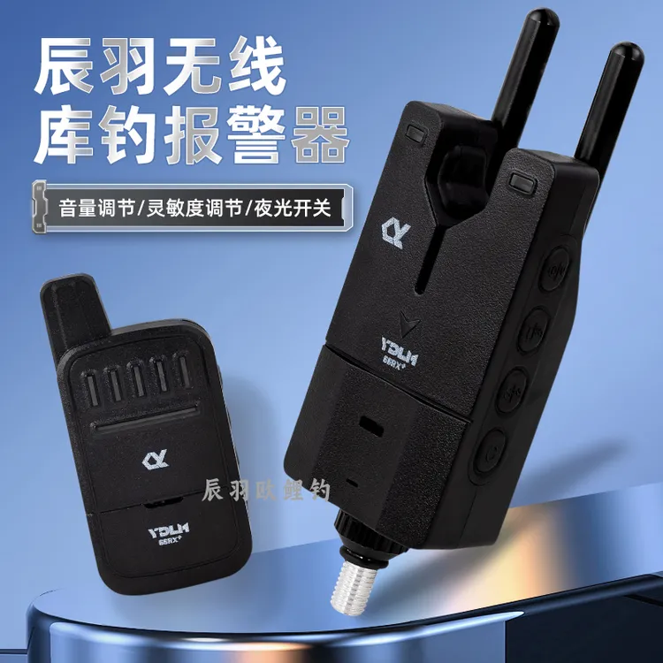 辰羽【杨永财同款】海竿报警器防暴雨灵敏度欧鲤钓防水专业垂钓渔具
