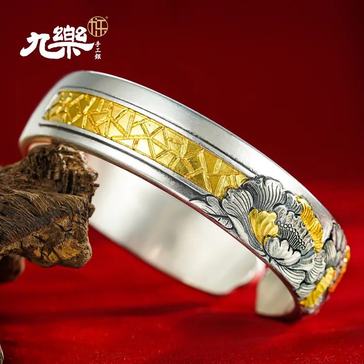 九乐 足银手镯 999錾刻窗花牡丹 中式非遗民族风金银错实心手镯