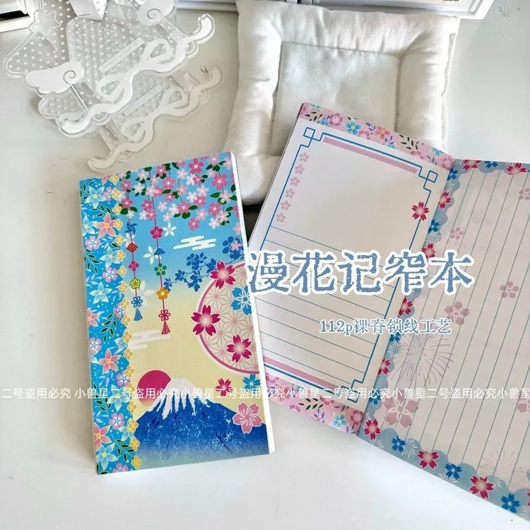 《漫花纪》手帐本原创A6窄本笔记本高颜值学生日程便携计划账本