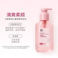 【洗发水+沐浴露】大象果油洗发水和沐浴露红色小象【到27年7-11月】