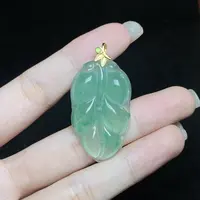 【小北好物】非洲翠吊坠约21*36mm带链【多样性发一件】2QS34X47