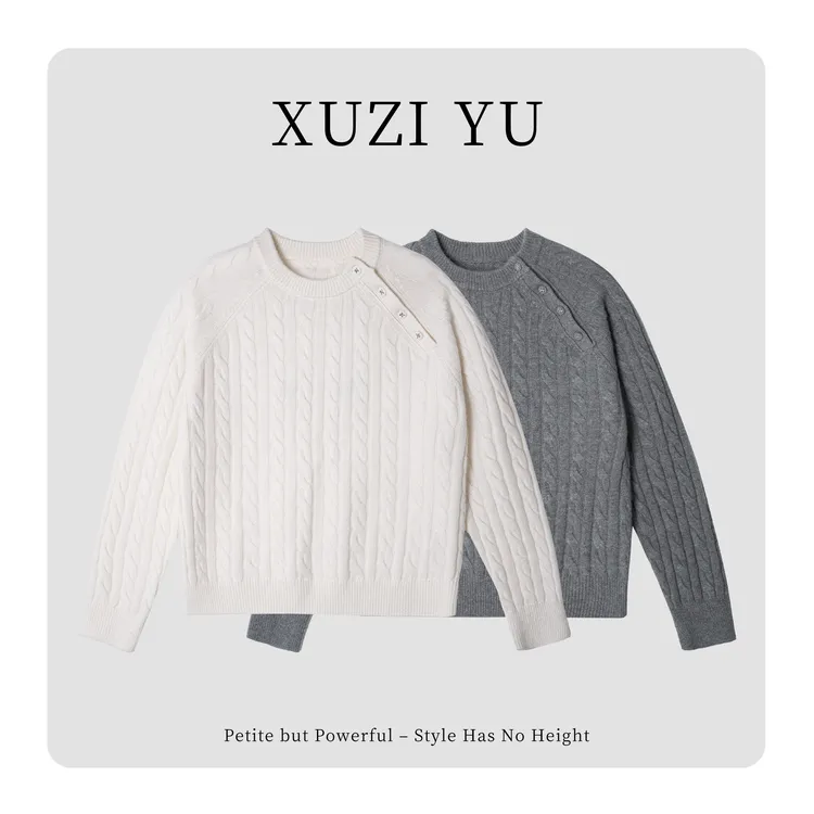 XUZI YU.小个子定制设计感冬季新品麻花纹圆领毛衣女7727-M63088