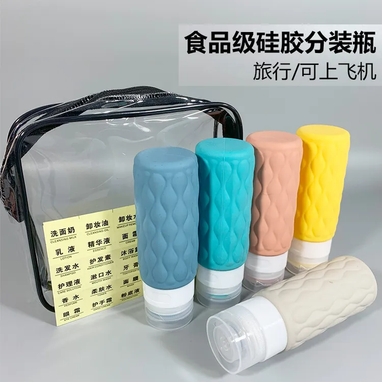 旅行硅胶分装瓶100ML挤压式软管乳液化妆品沐浴露洗发水便携空瓶