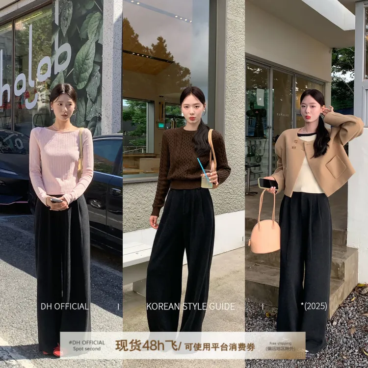 现货DH OFFICIAL 大花【高知裤返场】秋款显瘦垂感高腰阔腿休闲裤