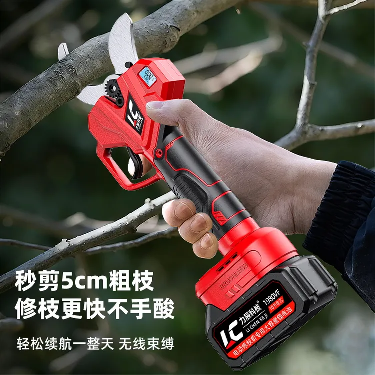 德国力辰科技8公分口径大型电剪刀电动剪树剪刀果树专用10节5节