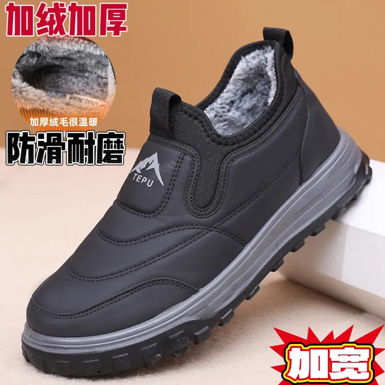 老北京布鞋加厚加绒保暖棉鞋男士中老年人防滑防水雪地靴爸爸棉鞋