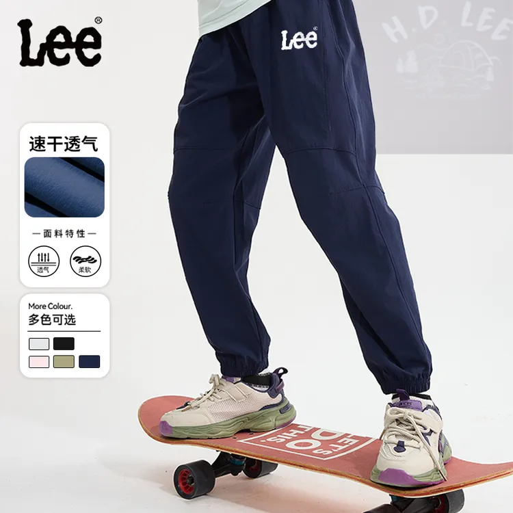 Leekids童装男童裤子夏季儿童凉感速干运动裤中大童宽松透气长裤
