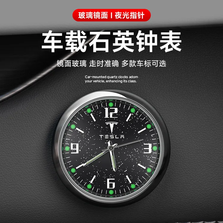 汽车车载时钟摆件车用夜光电子表车内时间显示器表钟电子钟石英表