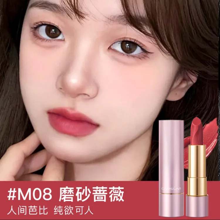 卡姿兰口红不易掉色不易沾杯轻雾感口红推荐黄皮显白奶茶色