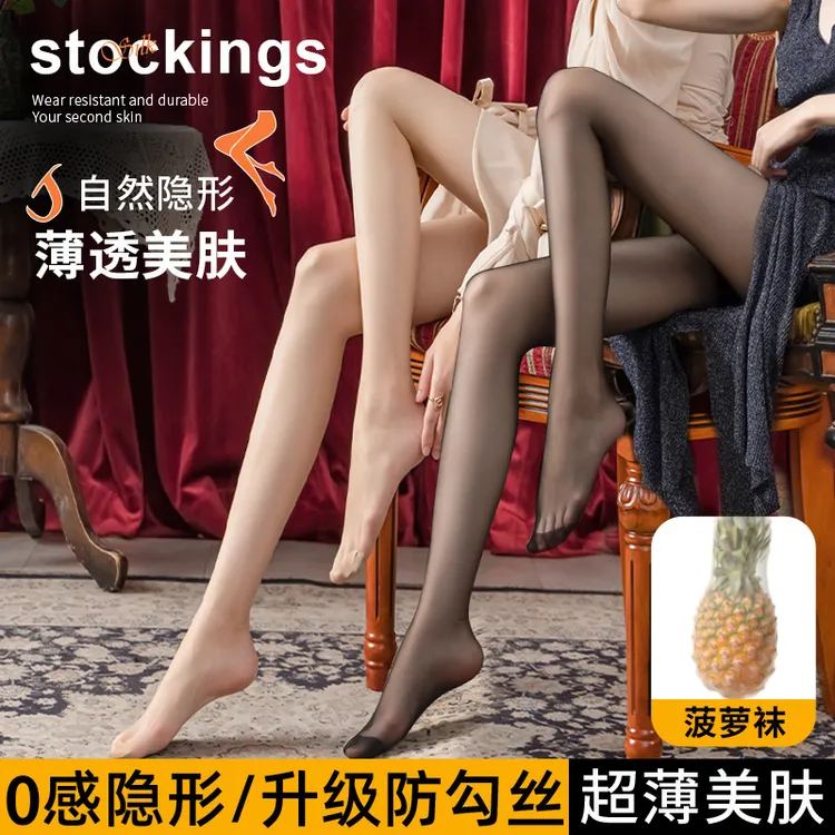 丝袜女2025薄款防勾丝透肤美肤袜性感光腿透肉丝袜自然裸感连裤袜