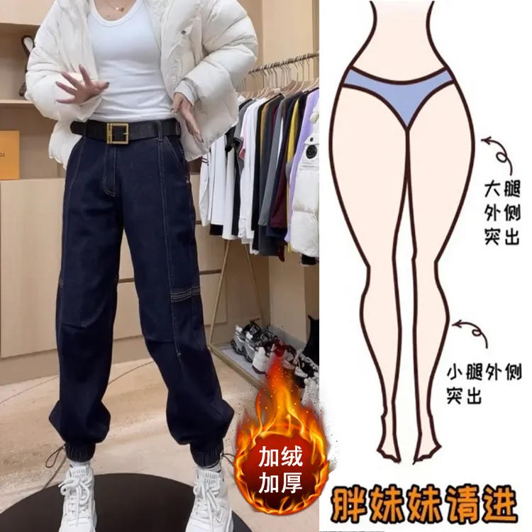 Aimeerosa/艾洛莎2025秋冬新款设计感百搭牛仔裤子显瘦九分束脚裤