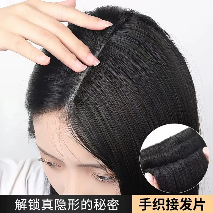 新款手织包边真发补发片接发片无痕女款短发接长增发量假发片