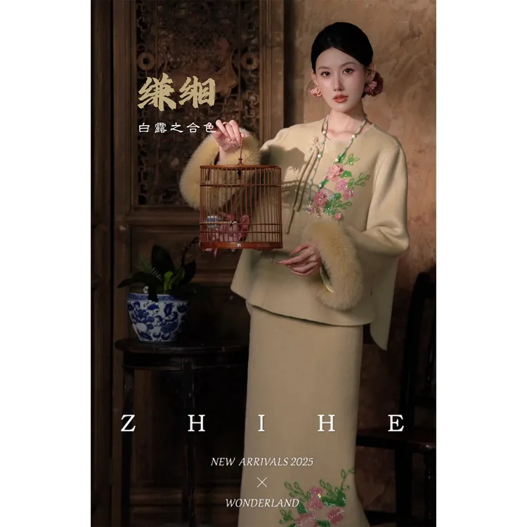 无艳一禾【拾花入梦】手工坊-重工珠花绣100绵羊毛双面呢大衣+半裙