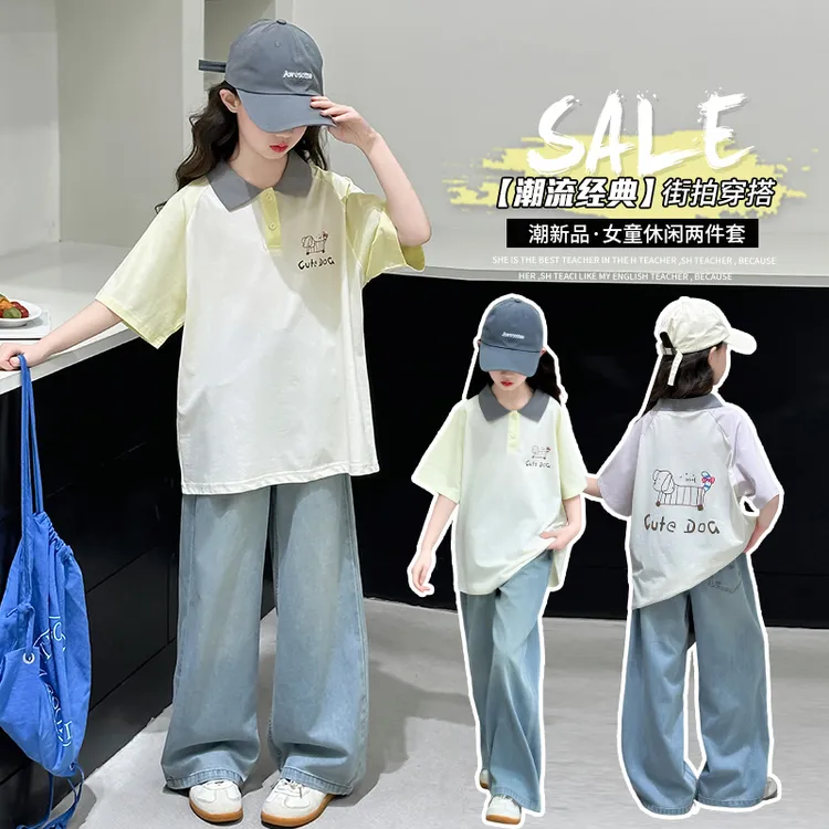 休闲洋气春季童装春秋衣服夏装套装夏季女童中大童潮流四季流行