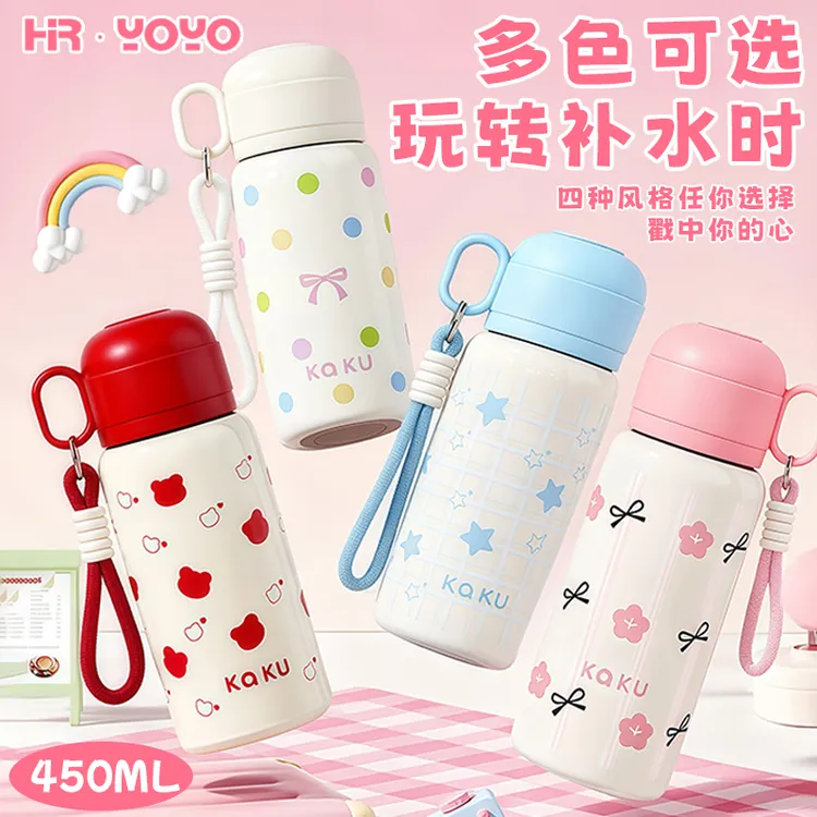 保温杯水杯大容量高颜值双饮吸管杯时尚学生可爱便携防摔喝水杯子