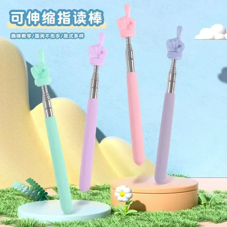 可伸缩教鞭指读棒手指棒教学棒伸缩杆教师老师专用家庭教学学习指
