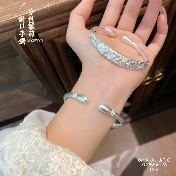 足银手镯 足银999.9开口手镯女古法分色雏菊银手镯国风手工可调节