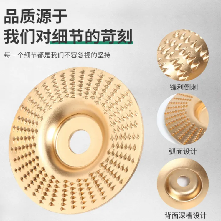 木头菜板茶盘磨刀工具木工打磨刺盘角磨机打磨片木材抛光神器商品图