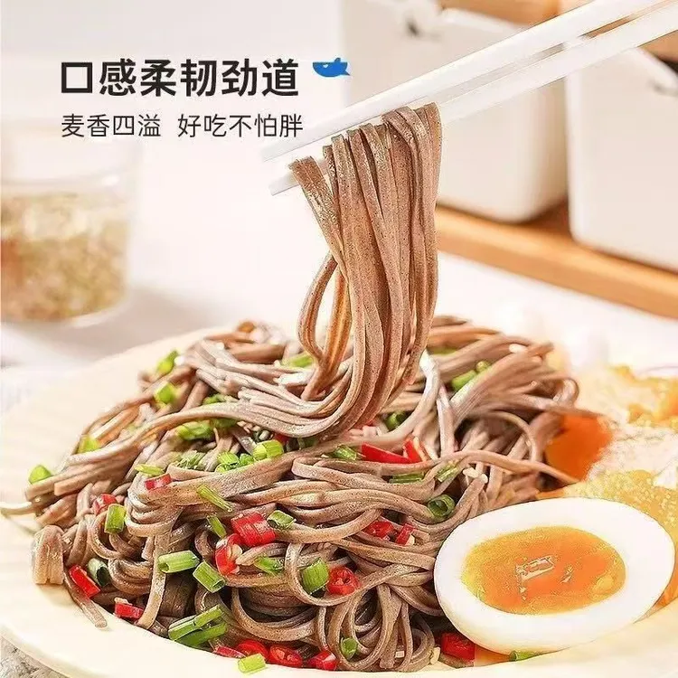 【80%荞麦超高含量】贵州贵筑荞麦面粗粮杂粮挂面5斤装