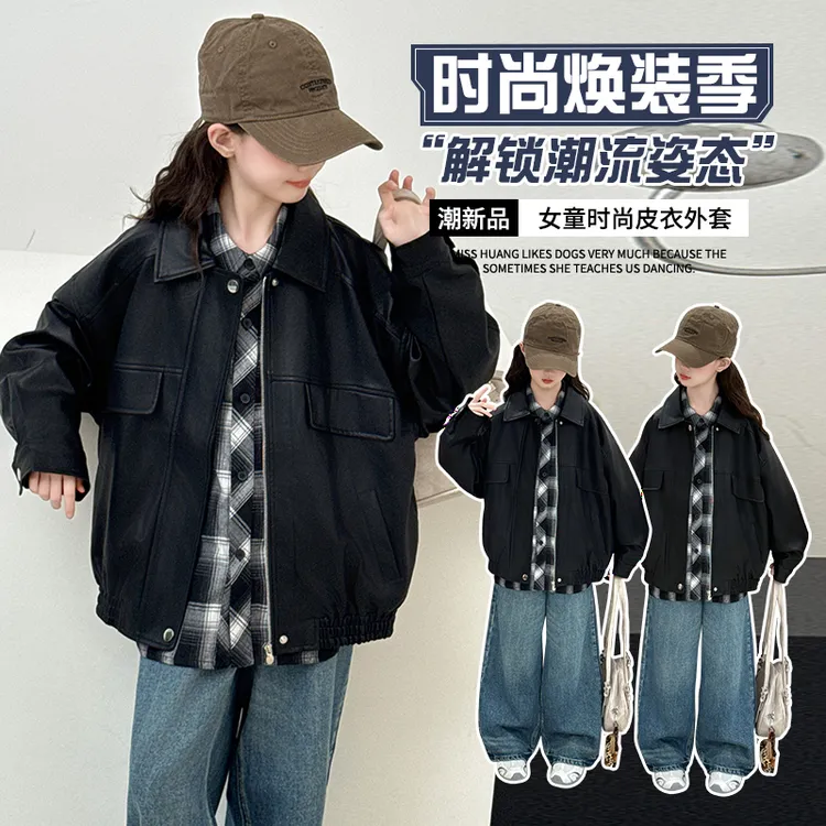女童皮衣外套春秋装6-12岁女孩秋季时髦洋气夹克儿童超好看上衣潮