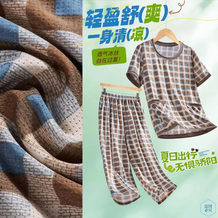 双兜夏装中老年女装洋气短袖T恤套装上衣格子两件套
