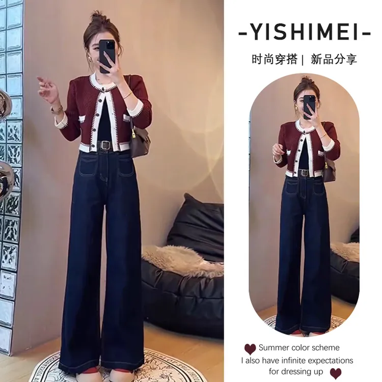 【现货】早秋穿搭一整套2025新款韩版百搭针织开衫显瘦牛仔裤两件套