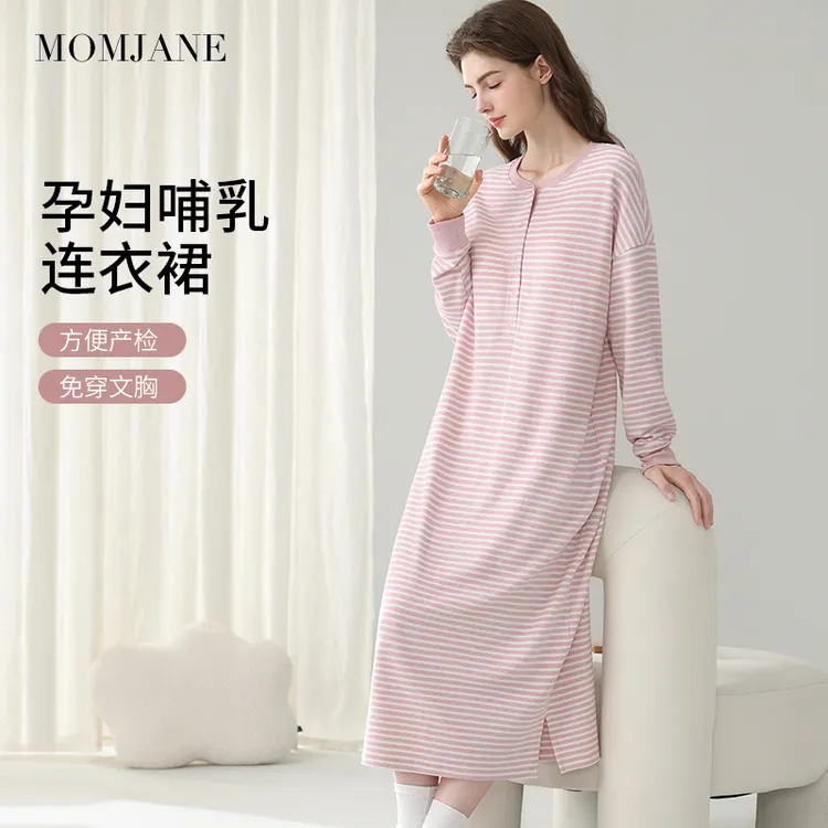 待产裙孕妇睡衣哺乳睡裙春秋季带胸垫孕期连衣裙产后喂奶哺乳裙