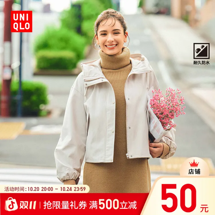 优衣库女装休闲连帽短外套/时尚百搭25秋冬新款479229