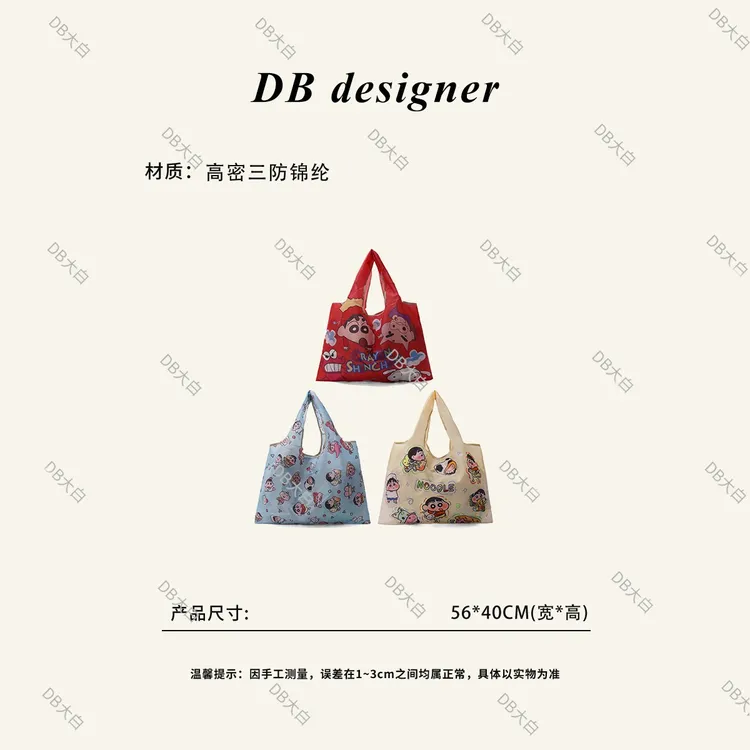 手提式卡通购物卡通元素购物袋肩包印花少女心购物包碎花复古古风
