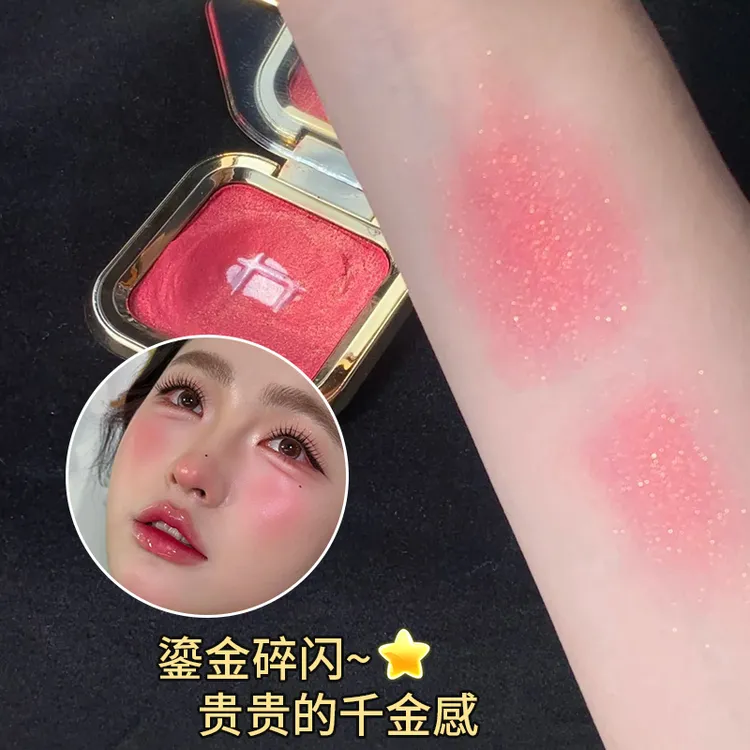 鎏金蜜桃色 氛围感的神!元气腮红膏胭脂哑光珠光土豆泥高光眼影盘