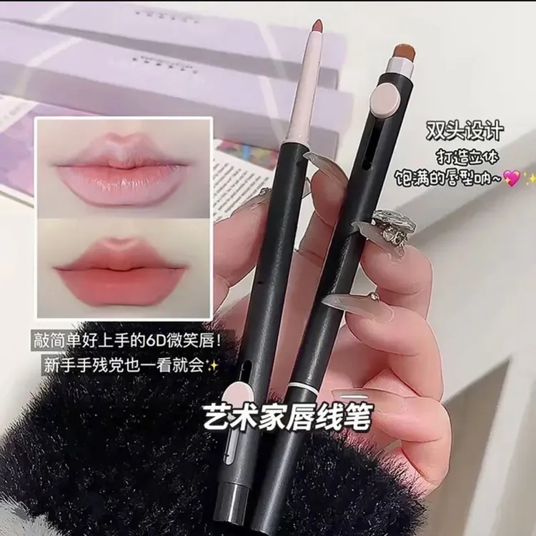 【新手推荐】法国兰冠唇线笔自带唇刷双头勾勒唇形持久显色哑光修饰