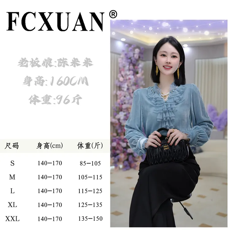 【陈米米潮牌女装】【冰晶旋律】秋冬时尚气质打底丝绒上衣 DY6104