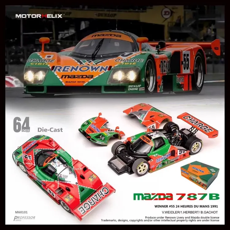 现货MOTORHELIX MH 1:64 马自达 Mazda 787B 冠军车 开盖合金车模