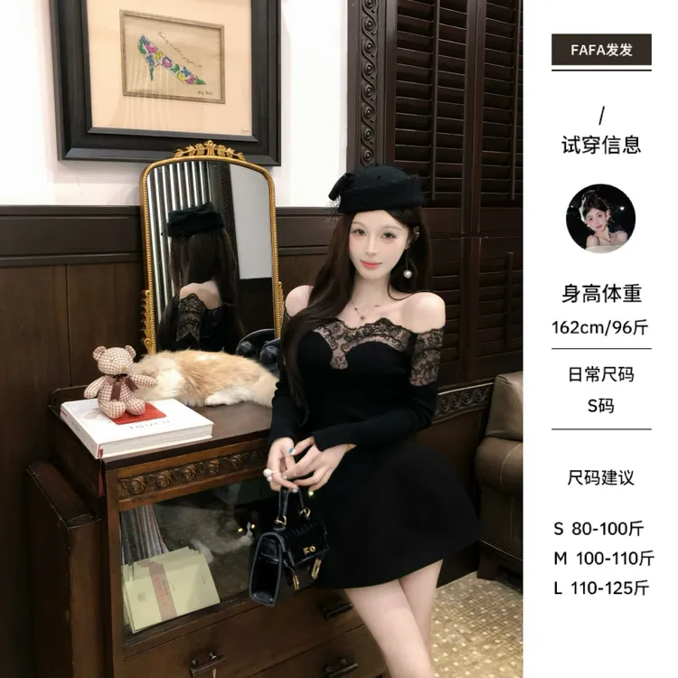 蕾丝拼接一字肩长袖衬衫镂空设计性感纯欲上衣秋冬打底衫女01076