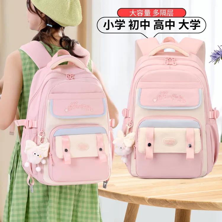 自然鱼休闲减负轻便透气护脊耐磨大容量女生轻便减负书包初中学生