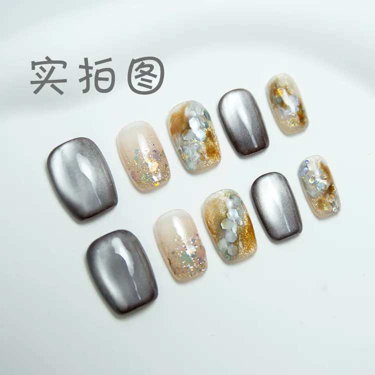 秋冬美甲贴跳色轻奢显白高级感短款爆闪碎钻猫眼新款气质美甲贴片