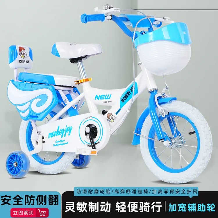 孩子喜欢的儿童自行车3-8岁自行车推荐辅助轮自行车